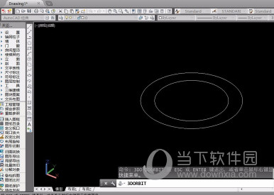 AutoCAD2021怎么画三维