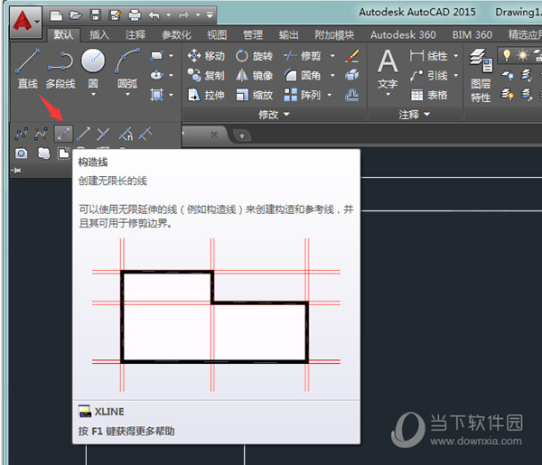 AutoCAD2015怎么画角度