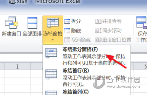 Excel2016