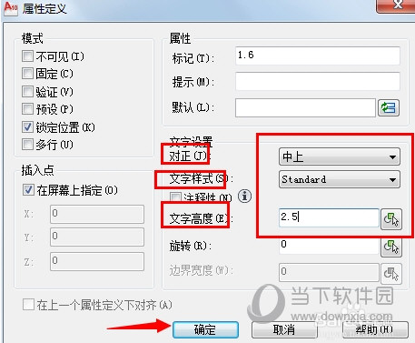 CAD2010标注粗糙度