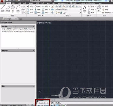 AutoCAD2014粗糙度怎么标注