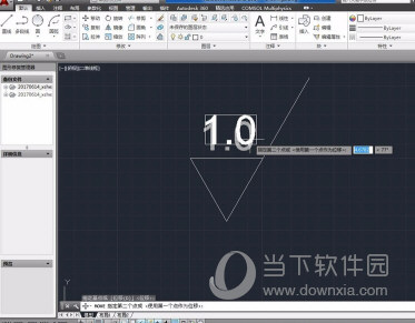 AutoCAD2014粗糙度怎么标注