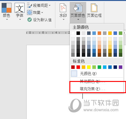 页面颜色