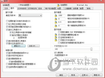 AutoCAD2015光标大小怎么设置