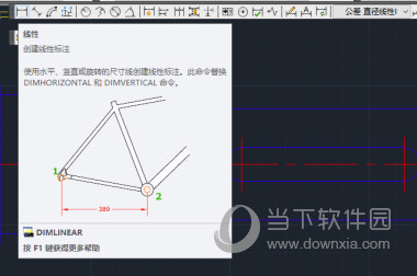 cad2015如何标注公差