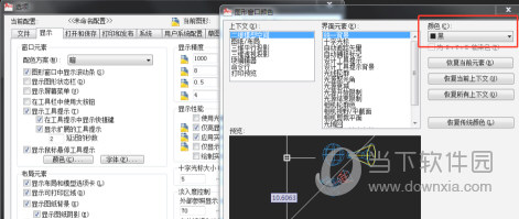 AutoCAD2015怎么把背景换成白色