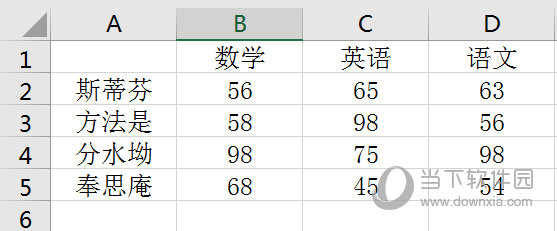 示例表格