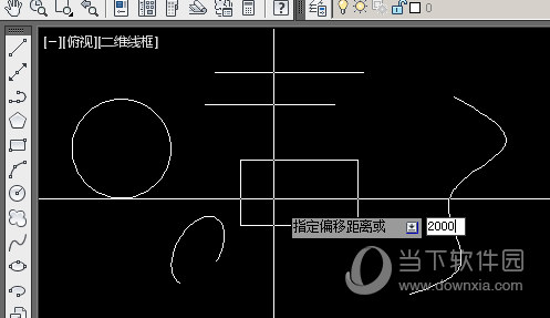 AutoCAD2021怎么偏移