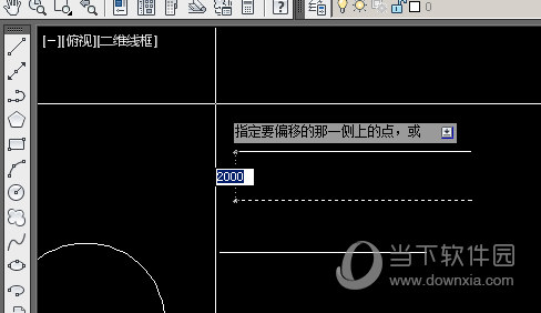 AutoCAD2021怎么偏移