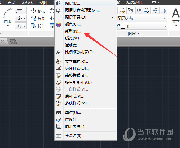 AutoCAD2021怎么画虚线