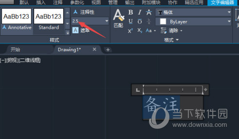 AutoCAD2021怎么改文字大小