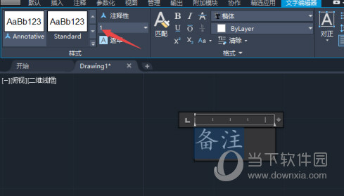 AutoCAD2021怎么改文字大小