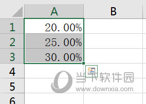 Excel数据最后保留两位小数