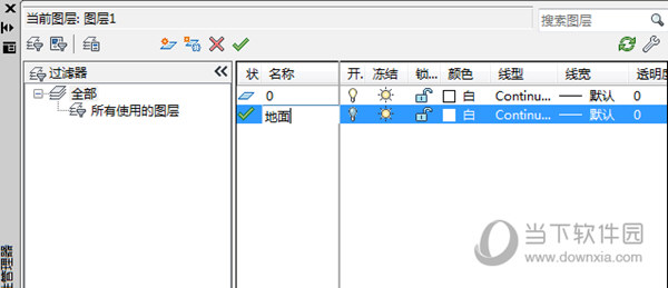 AutoCAD2014怎么新建图层