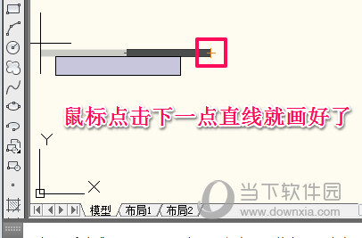 AutoCAD2014怎么画箭头