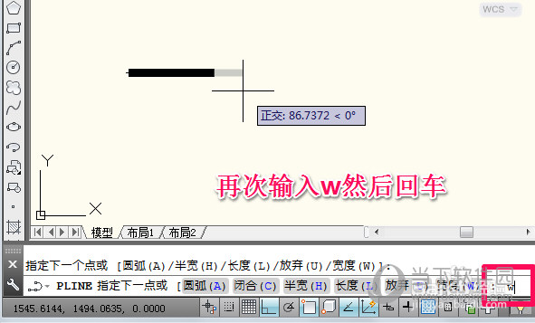 AutoCAD2014怎么画箭头