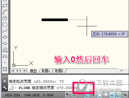 AutoCAD2014怎么画箭头