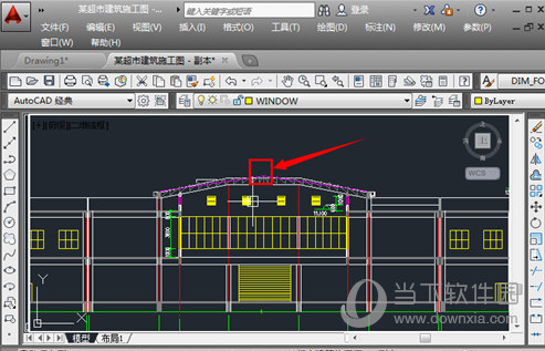 AutoCAD2014怎么看坐标