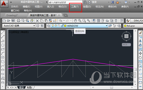 AutoCAD2014怎么看坐标