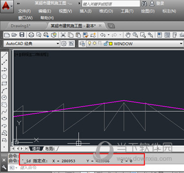 AutoCAD2014怎么看坐标