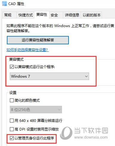 AutoCAD2014怎么激活不了