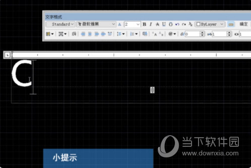 AutoCAD2014怎么打字