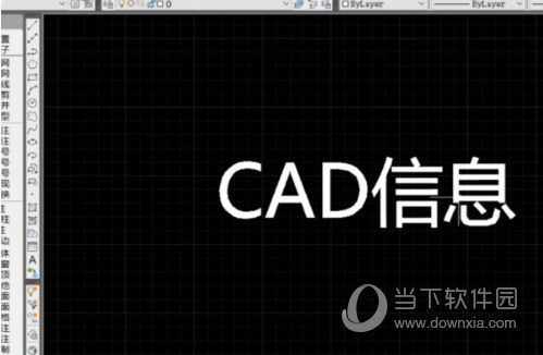 AutoCAD2014怎么打字