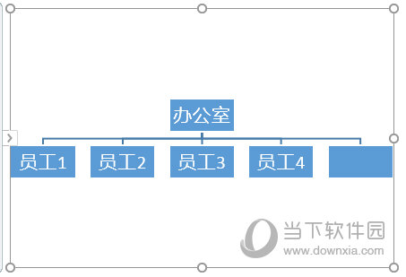 PPT2016横排树状图