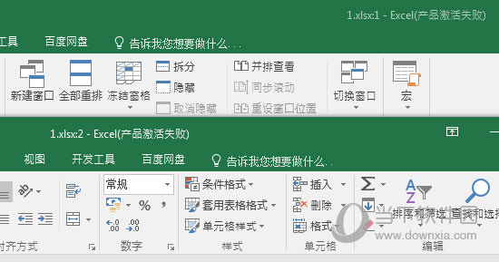 Excel2016新建窗口