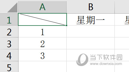 Excel2016添加斜线