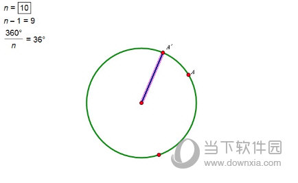 几何画板如何用深度迭代功能n等分圆