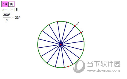 几何画板如何用深度迭代功能n等分圆