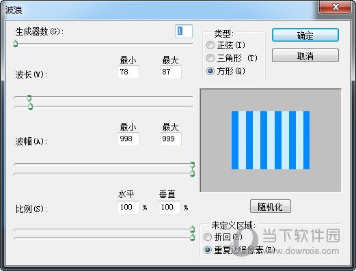 PS波浪滤镜