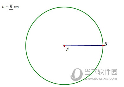 几何画板中如何输入数值自动画出线段