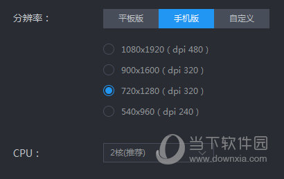 设置DPI