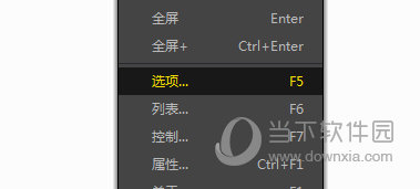 potplayer设置