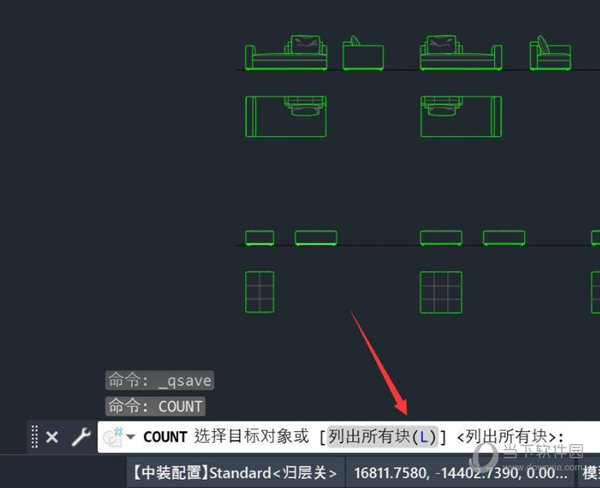 AutoCAD2022怎么列出块