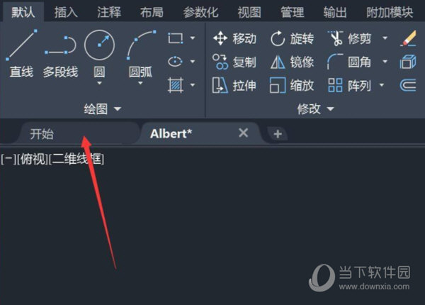 AutoCAD2022怎么关闭开始选项卡