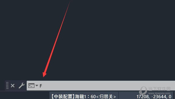 AutoCAD2022圆角怎么用