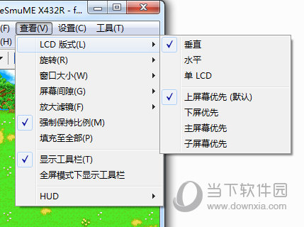 DeSmuME窗口版式设置