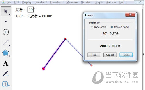 几何画板怎样精确构造等腰三角形