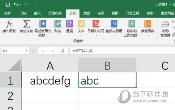 Excel2019