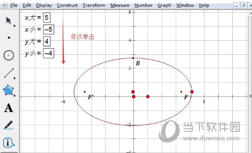 几何画板如何作曲线点切线