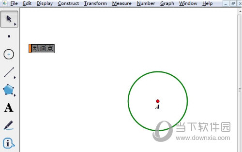 几何画板中如何让一个圆移动