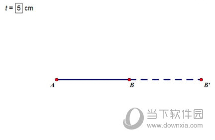 几何画板如何延长线段