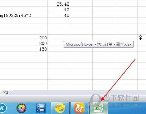 Excel2010