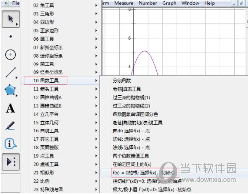 几何画板如何求一元二次方程的根