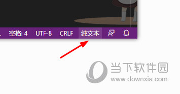 VSCode纯文件模式