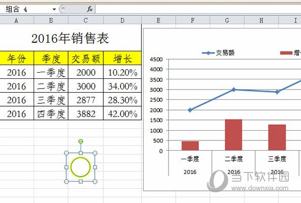 Excel2010