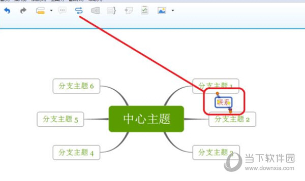 XMind怎么将一个主题联系到另外个主题